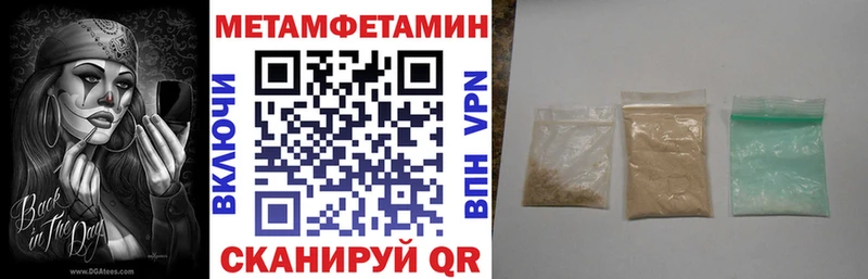 АМФЕТАМИН 98% закладки Сосногорск