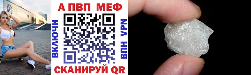 наркотики  Сосногорск  А ПВП мука 