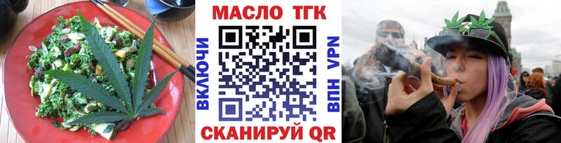 Печенье с ТГК конопля  kraken зеркало  Сосногорск 