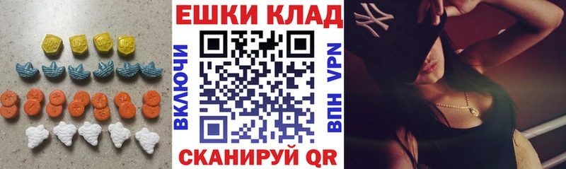 гидра ссылки  наркошоп  Сосногорск  ЭКСТАЗИ 300 mg 