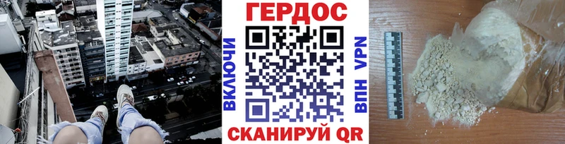 Героин афганец Сосногорск