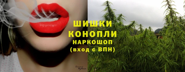 мяу мяу кристалл Инта