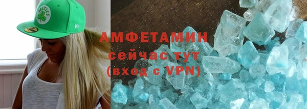 прущая мука Инсар