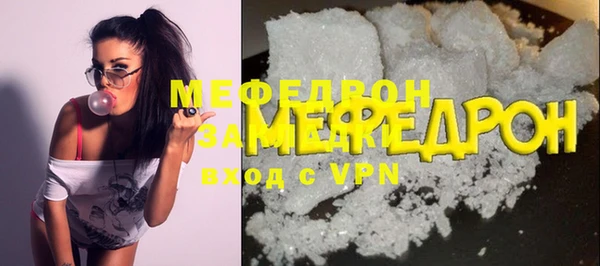 мяу мяу кристалл Инта