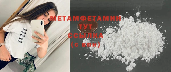 мяу мяу кристалл Инта