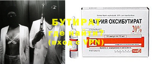 каннабис Иннополис