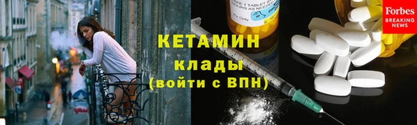прущая мука Инсар