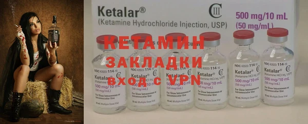 каннабис Иннополис