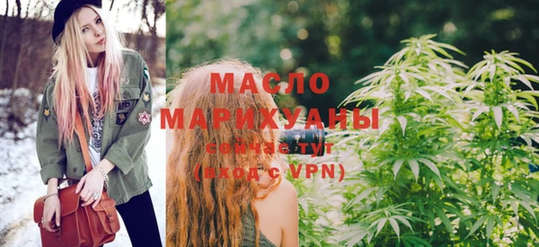 мяу мяу кристалл Инта