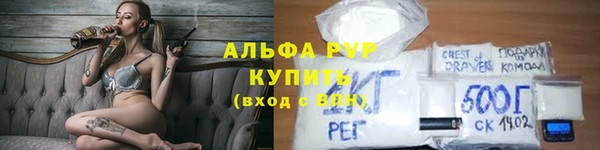 мяу мяу кристалл Инта