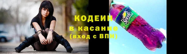 мяу мяу кристалл Инта
