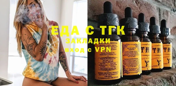 мяу мяу кристалл Инта