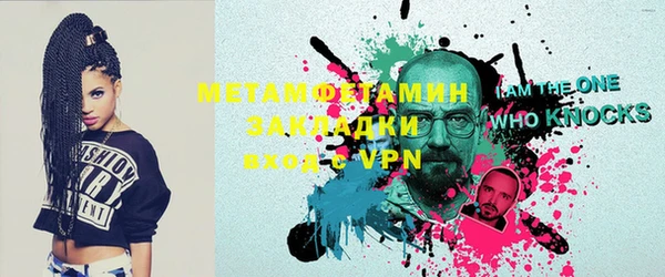 прущая мука Инсар