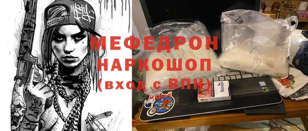 прущая мука Инсар