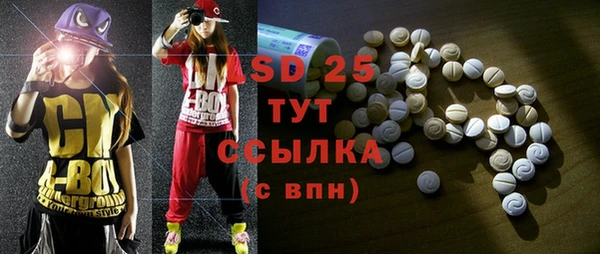 мяу мяу кристалл Инта