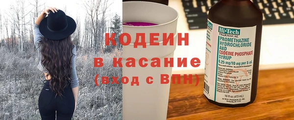 мяу мяу кристалл Инта
