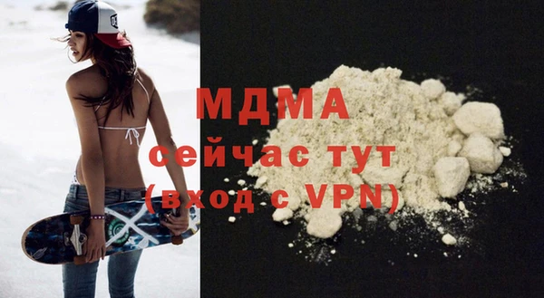 прущая мука Инсар