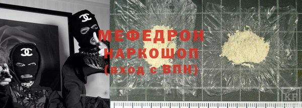 каннабис Иннополис