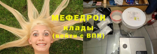 каннабис Иннополис