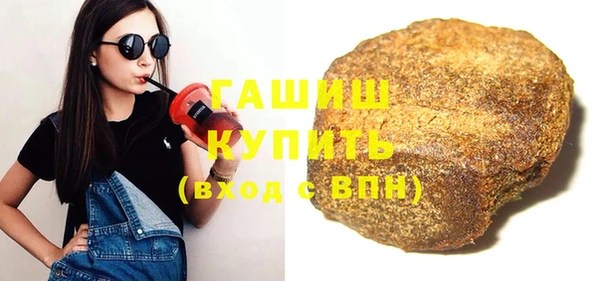 метамфетамин Чекалин