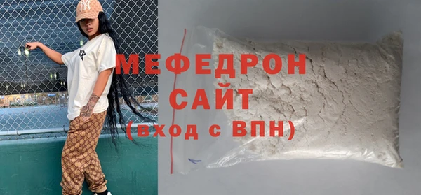 мяу мяу кристалл Инта
