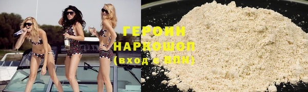 мяу мяу кристалл Инта