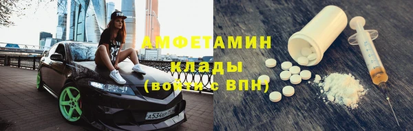 прущая мука Инсар