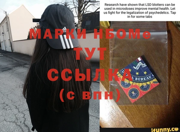 каннабис Иннополис