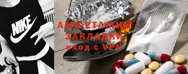 мяу мяу кристалл Инта