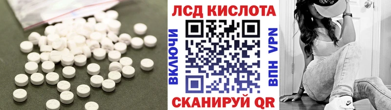 ЛСД экстази ecstasy  Сосногорск 