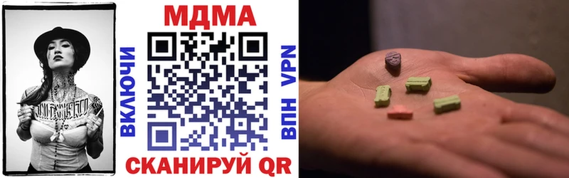 где купить наркотик  Сосногорск  MDMA crystal 