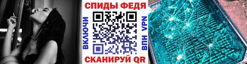 Первитин Methamphetamine  Сосногорск 