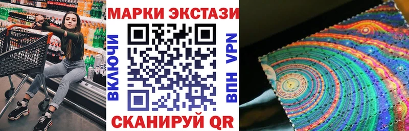 Наркотические марки 1500мкг  MEGA ссылка  Сосногорск 