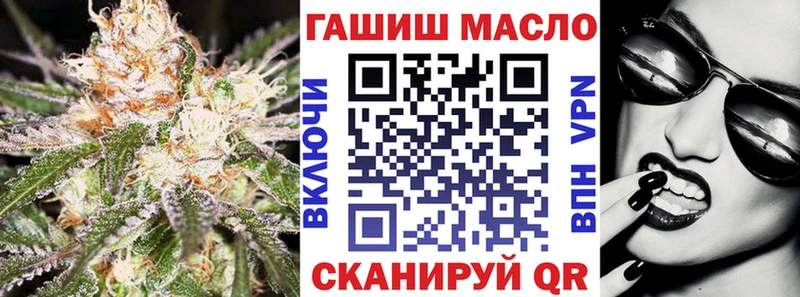 Дистиллят ТГК гашишное масло  закладка  Сосногорск 